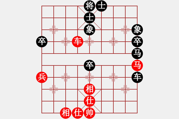 象棋棋譜圖片：風(fēng)雅(月將)-和-閑著沒事干(日帥) - 步數(shù)：80 