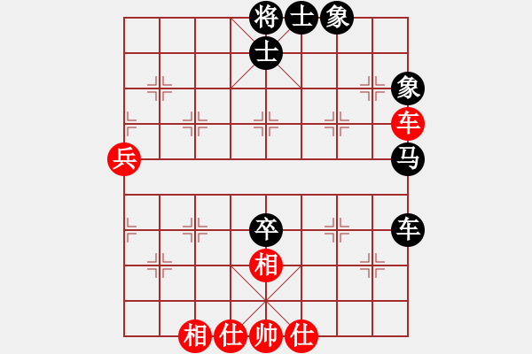 象棋棋譜圖片：風(fēng)雅(月將)-和-閑著沒事干(日帥) - 步數(shù)：90 