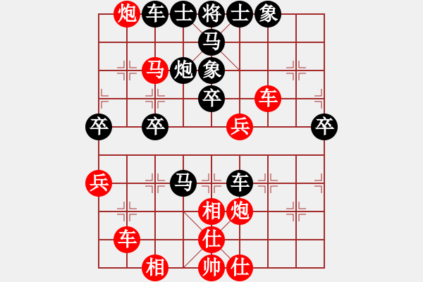 象棋棋譜圖片：龍族新兵(9段)-負(fù)-空空空(7段) 順炮直車對橫車 紅先上仕 - 步數(shù)：50 