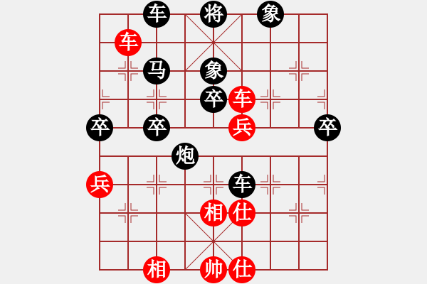 象棋棋譜圖片：龍族新兵(9段)-負(fù)-空空空(7段) 順炮直車對橫車 紅先上仕 - 步數(shù)：60 