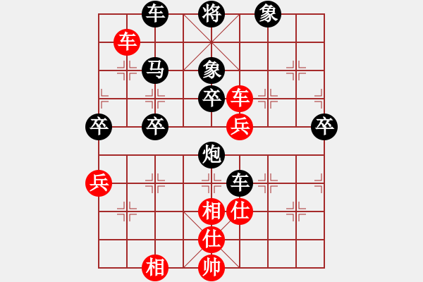 象棋棋譜圖片：龍族新兵(9段)-負(fù)-空空空(7段) 順炮直車對橫車 紅先上仕 - 步數(shù)：62 