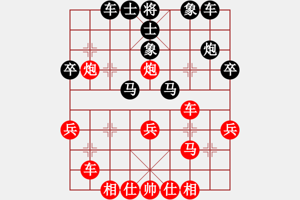 象棋棋譜圖片：天張?jiān)凭?4段)-勝-糊涂三世(4段) - 步數(shù)：30 