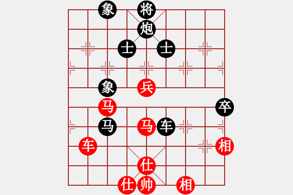 象棋棋譜圖片：靈蘭秘典(8段)-和-華山老頑童(7段) - 步數(shù)：130 