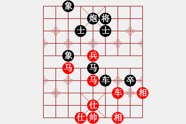 象棋棋譜圖片：靈蘭秘典(8段)-和-華山老頑童(7段) - 步數(shù)：140 