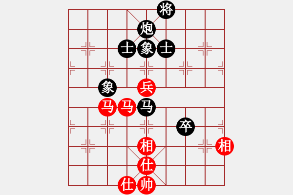 象棋棋譜圖片：靈蘭秘典(8段)-和-華山老頑童(7段) - 步數(shù)：150 