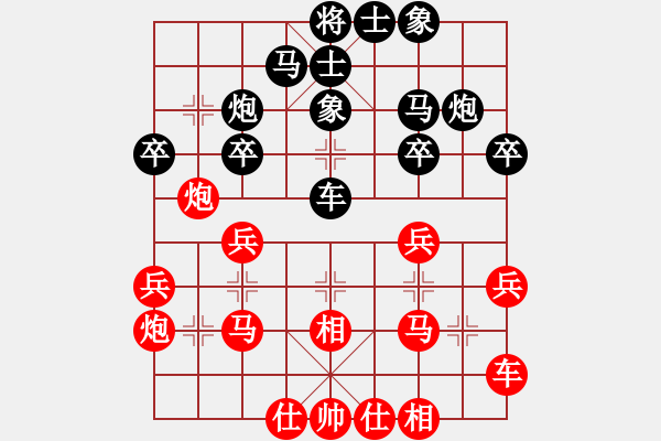 象棋棋譜圖片：靈蘭秘典(8段)-和-華山老頑童(7段) - 步數(shù)：30 