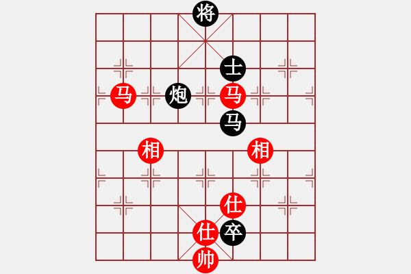 象棋棋譜圖片：靈蘭秘典(8段)-和-華山老頑童(7段) - 步數(shù)：320 