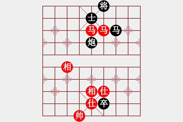 象棋棋譜圖片：靈蘭秘典(8段)-和-華山老頑童(7段) - 步數(shù)：390 