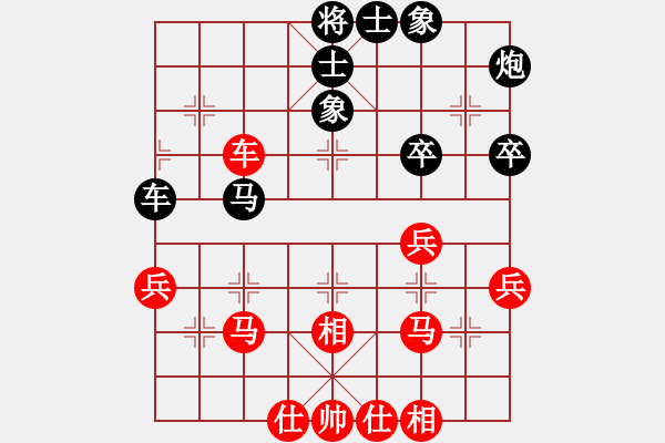 象棋棋譜圖片：靈蘭秘典(8段)-和-華山老頑童(7段) - 步數(shù)：50 