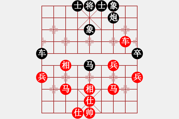 象棋棋譜圖片：靈蘭秘典(8段)-和-華山老頑童(7段) - 步數(shù)：60 