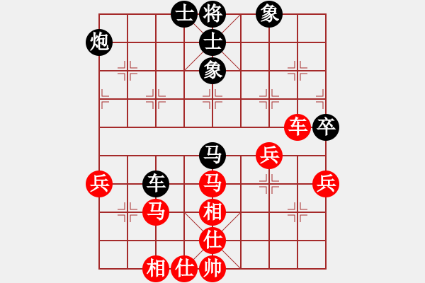 象棋棋譜圖片：靈蘭秘典(8段)-和-華山老頑童(7段) - 步數(shù)：70 