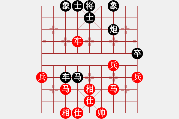 象棋棋譜圖片：靈蘭秘典(8段)-和-華山老頑童(7段) - 步數(shù)：80 