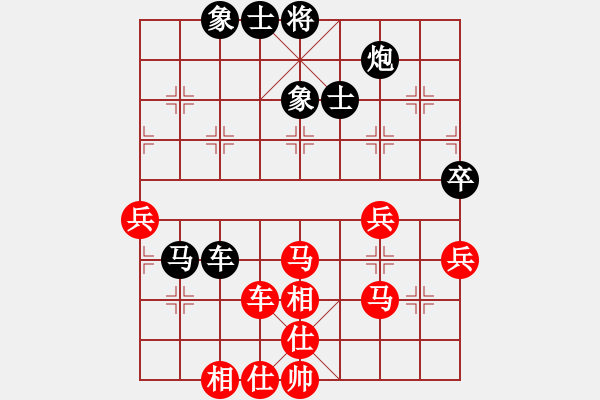 象棋棋譜圖片：靈蘭秘典(8段)-和-華山老頑童(7段) - 步數(shù)：90 