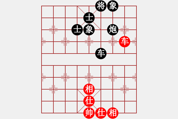 象棋棋谱图片：蔚强 先负 谢靖 - 步数：150 