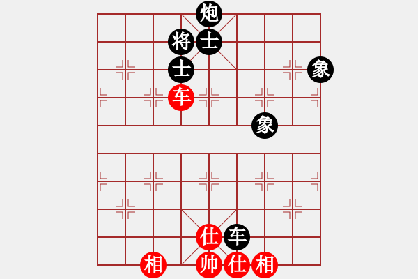 象棋棋谱图片：蔚强 先负 谢靖 - 步数：170 