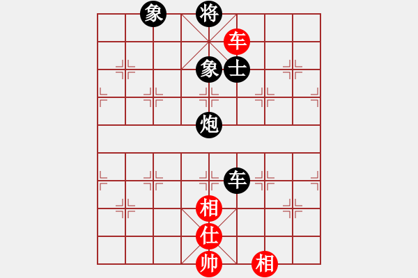 象棋棋譜圖片：蔚強(qiáng) 先負(fù) 謝靖 - 步數(shù)：230 