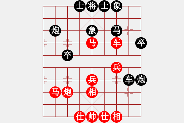 象棋棋譜圖片：蔚強(qiáng) 先負(fù) 謝靖 - 步數(shù)：30 