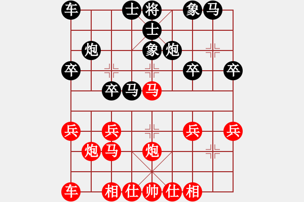 象棋棋譜圖片：步步為贏[305533318] -VS- 誰能與我同醉[106911418] - 步數(shù)：20 