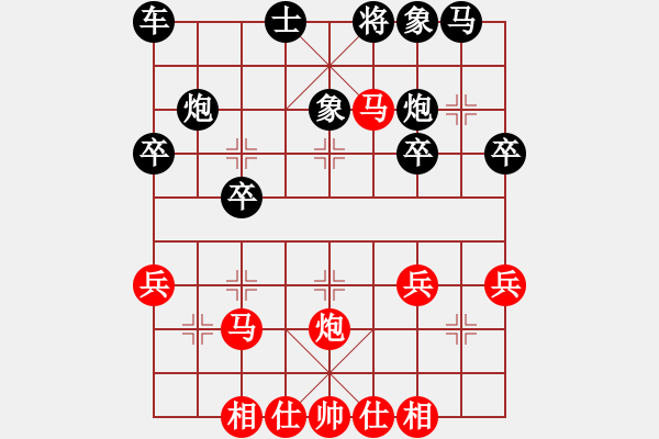 象棋棋譜圖片：步步為贏[305533318] -VS- 誰能與我同醉[106911418] - 步數(shù)：30 