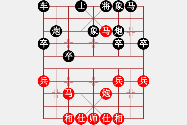 象棋棋譜圖片：步步為贏[305533318] -VS- 誰能與我同醉[106911418] - 步數(shù)：31 