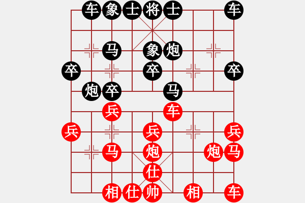 象棋棋譜圖片：azhong[14494746] -VS- 市象棋冠軍 - 步數(shù)：20 