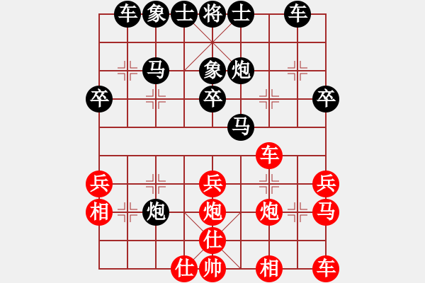 象棋棋譜圖片：azhong[14494746] -VS- 市象棋冠軍 - 步數(shù)：30 