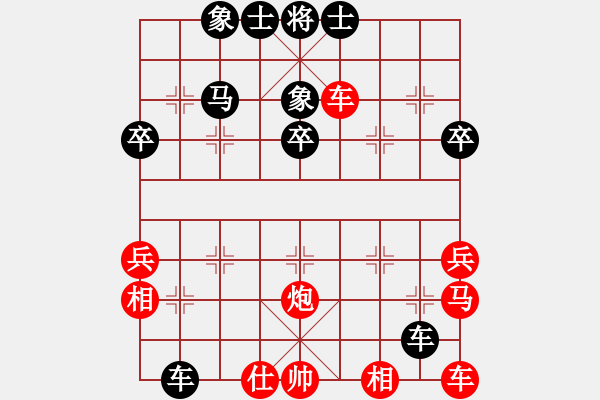 象棋棋譜圖片：azhong[14494746] -VS- 市象棋冠軍 - 步數(shù)：40 