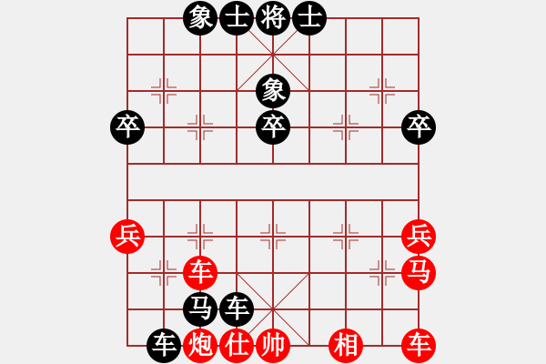 象棋棋譜圖片：azhong[14494746] -VS- 市象棋冠軍 - 步數(shù)：50 