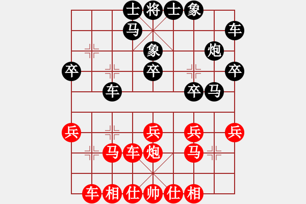 象棋棋譜圖片：天津社體中心 馬維維 勝 青島體育總會 李镕廷 - 步數(shù)：20 