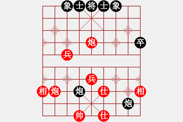 象棋棋譜圖片：新龍嘯弈林（陳建9星)-勝-牛城英雄(9星) - 步數(shù)：50 