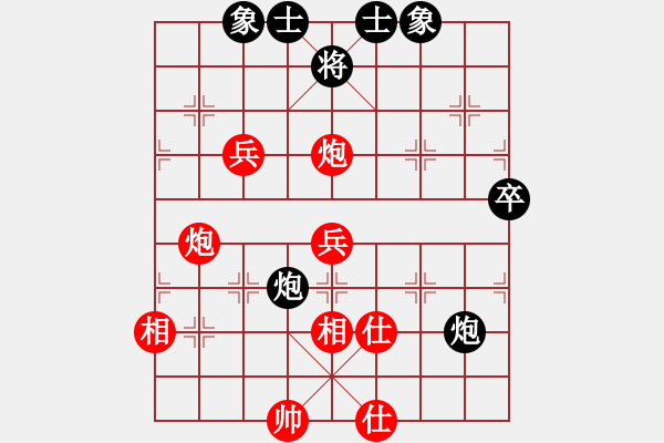 象棋棋譜圖片：新龍嘯弈林（陳建9星)-勝-牛城英雄(9星) - 步數(shù)：60 