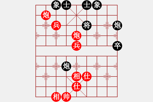 象棋棋譜圖片：新龍嘯弈林（陳建9星)-勝-牛城英雄(9星) - 步數(shù)：70 