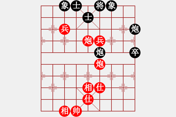 象棋棋譜圖片：新龍嘯弈林（陳建9星)-勝-牛城英雄(9星) - 步數(shù)：80 