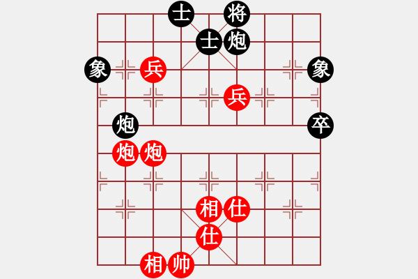 象棋棋譜圖片：新龍嘯弈林（陳建9星)-勝-牛城英雄(9星) - 步數(shù)：90 