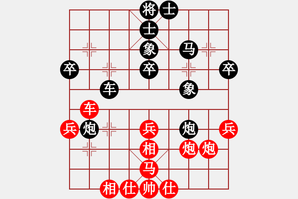 象棋棋譜圖片：胡一刀[紅] -VS- 逗你玩[黑] - 步數(shù)：40 