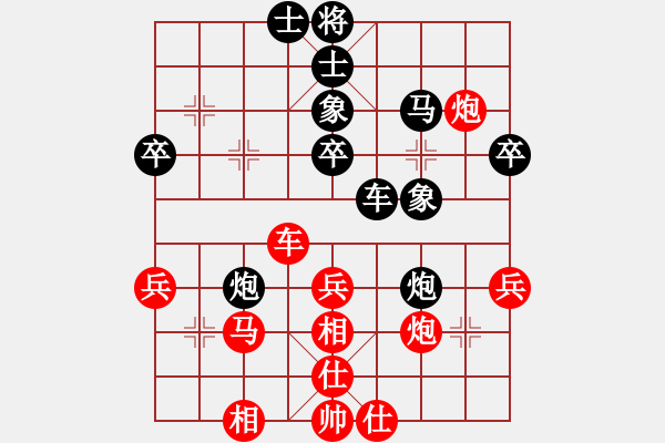 象棋棋譜圖片：胡一刀[紅] -VS- 逗你玩[黑] - 步數(shù)：50 