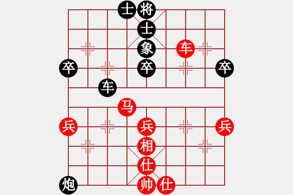 象棋棋譜圖片：胡一刀[紅] -VS- 逗你玩[黑] - 步數(shù)：60 