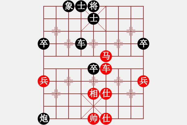 象棋棋譜圖片：胡一刀[紅] -VS- 逗你玩[黑] - 步數(shù)：70 