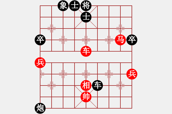 象棋棋譜圖片：胡一刀[紅] -VS- 逗你玩[黑] - 步數(shù)：80 