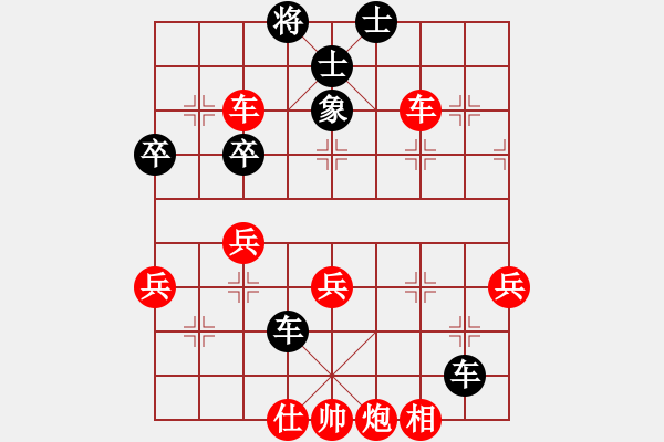 象棋棋譜圖片：陳啟航先勝莫梓健 - 步數(shù)：60 