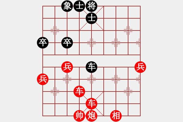 象棋棋譜圖片：陳啟航先勝莫梓健 - 步數(shù)：87 