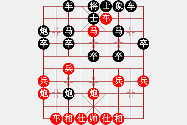 象棋棋譜圖片：挺中卒13 - 步數(shù)：0 