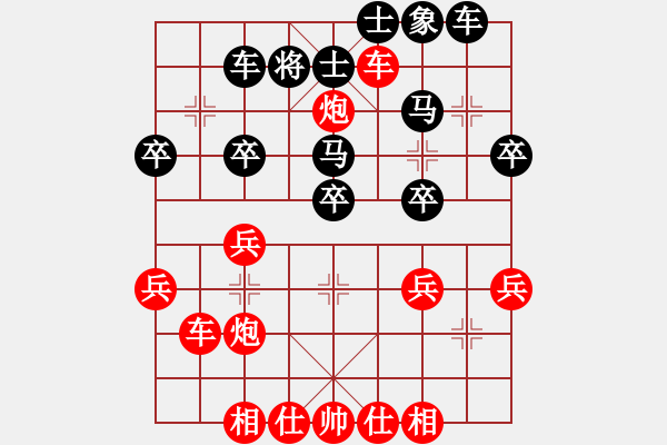 象棋棋譜圖片：挺中卒13 - 步數(shù)：10 