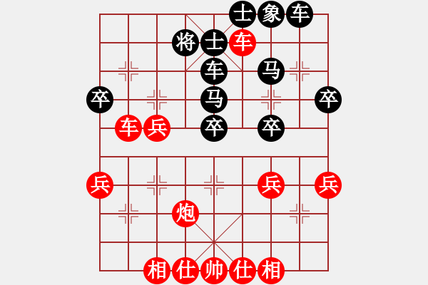 象棋棋譜圖片：挺中卒13 - 步數(shù)：20 