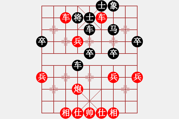 象棋棋譜圖片：挺中卒13 - 步數(shù)：30 