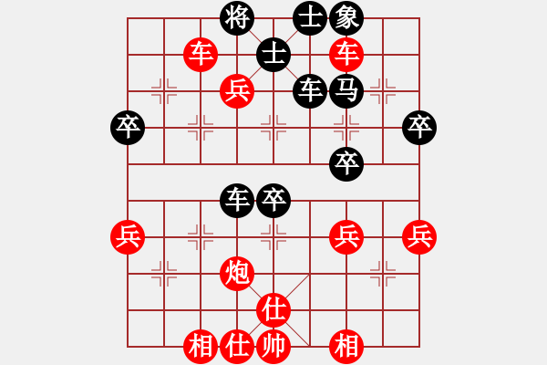 象棋棋譜圖片：挺中卒13 - 步數(shù)：40 