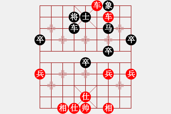 象棋棋譜圖片：挺中卒13 - 步數(shù)：50 