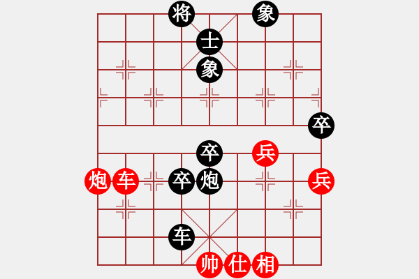 象棋棋譜圖片：真愛ka永恒 [紅] -VS- 一劍飄香 [黑] - 步數(shù)：100 