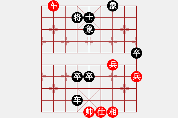 象棋棋譜圖片：真愛ka永恒 [紅] -VS- 一劍飄香 [黑] - 步數(shù)：104 