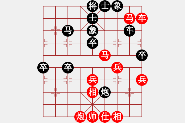 象棋棋譜圖片：真愛ka永恒 [紅] -VS- 一劍飄香 [黑] - 步數(shù)：50 